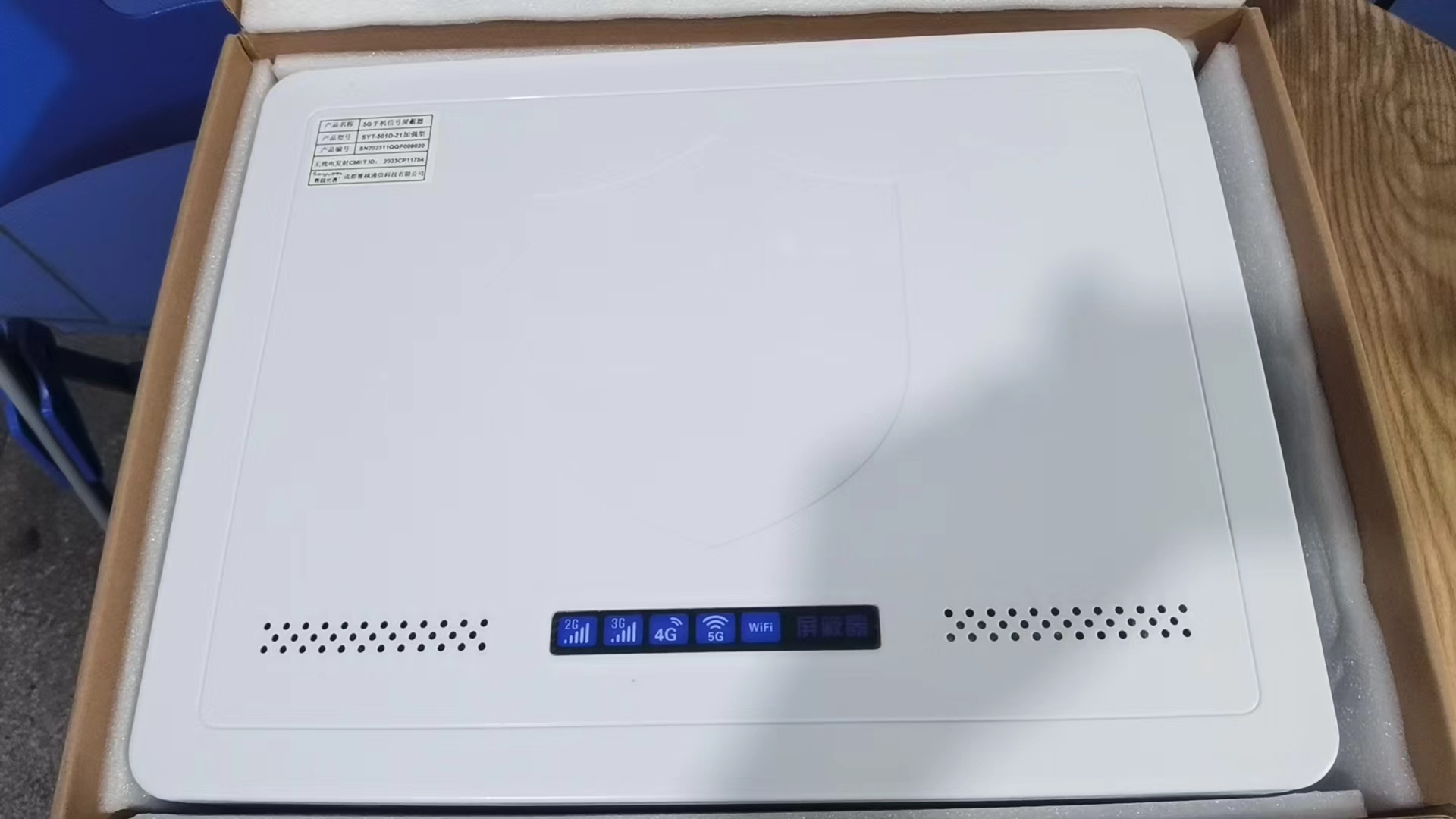  迎江内置21路移动通信干扰器