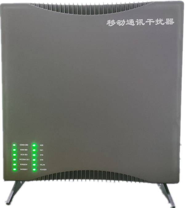  迎江信令级放装型数字移动通信干扰器