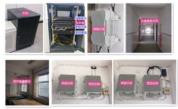 迎江某武警部队屏蔽管控案例（数字信令级）